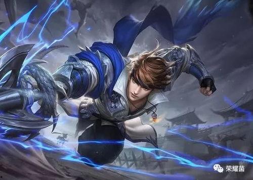 王者新皮肤爆料最新赵云,英勇无畏，荣耀归来  第3张